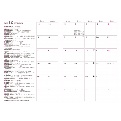 鉄道 手帳 ストア 2018