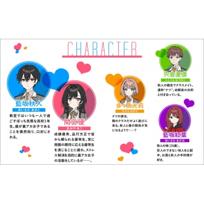 優等生のウラのカオ 2 実は裏アカ女子だった隣の席の美少女と放課後二人きり Ga文庫 海月くらげ Hmv Books Online