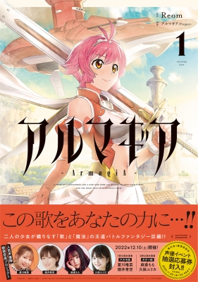 クロユリ様ウィッグオーダーご確認ページ