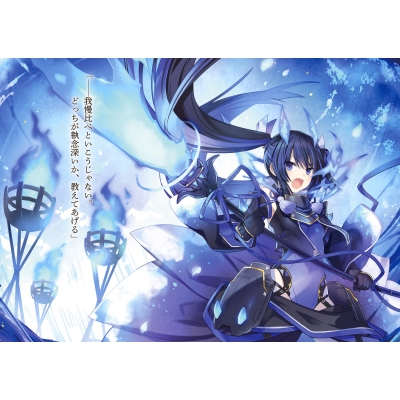 王様のプロポーズ 3 瑠璃の騎士 富士見ファンタジア文庫 : 橘公司