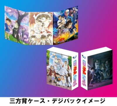 劇場版 名探偵コナン ハロウィンの花嫁　豪華版Blu-ray＆非売品B2ポスター