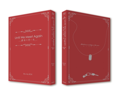Until We Meet Again～運命の赤い糸～Blu-ray BOX | HMV&BOOKS