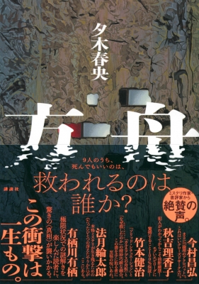 古い掛け軸「夕顔」河内舟人作④ Amazon.co.jp: 古美術 掛け軸 巨大絵 宋末元初時代 名家 呉炳