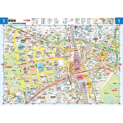 ライトマップル東京都道路地図 : 昭文社編集部 | HMV&BOOKS online