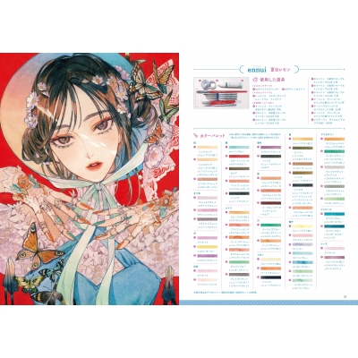 アニメキャラクター 水彩画 Last Summer】透明水彩 ハガキサイズ原画 在廊中に描きました
