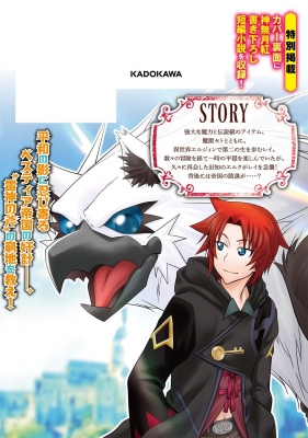 レジェンド 13 ドラゴンコミックスエイジ たかの雅治 Hmv Books Online