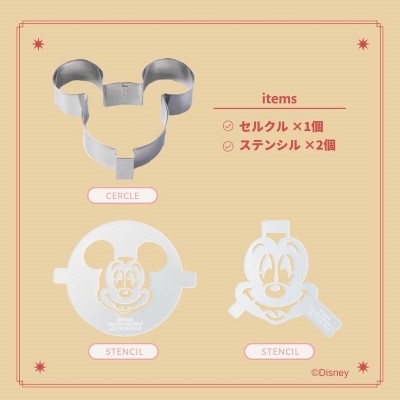 Disney ミッキーバルーンカフェレシピBOOK セルクル＆ステンシル付き