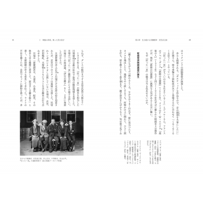 時代劇が前衛だった 牧野省三、衣笠貞之助、伊藤大輔、伊丹万作、山中貞雄 : 古賀重樹 | HMV&BOOKS online -  9784473045232