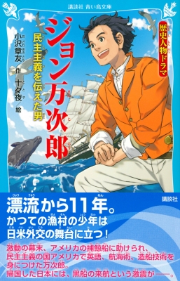 旅するジプシーの人類学 (晶文社アルヒーフ) | ジュディス