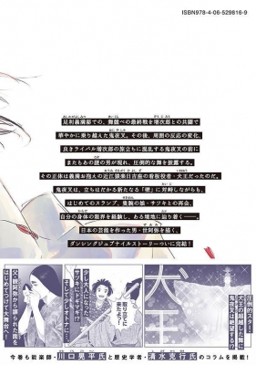 ワールド イズ ダンシング 6 モーニングKC : 三原和人 | HMV&BOOKS