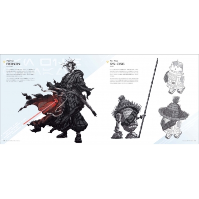 スター・ウォーズ：ビジョンズ 公式アートブック : ザック