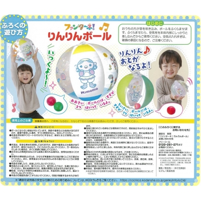 NHKのおかあさんといっしょ 2022年 11月号 : NHKのおかあさんと