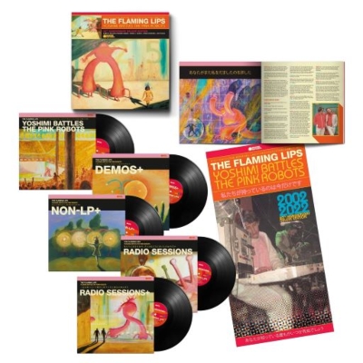レア盤　YOSHIMI - 3 (US Orig.7”) ボアダムス レア盤 YOSHIMI - 3 (US Orig.7”) ボアダムス ボアダムス プロモ
