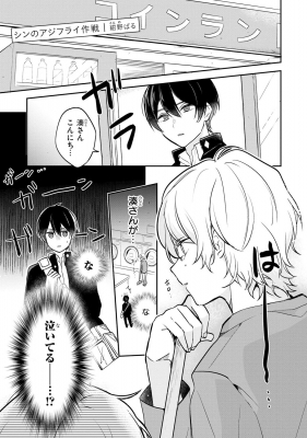 みなと商事コインランドリー1〜6巻、ノベル、公式アンソロジー、アイドルパロ みなと商事コインランドリー1〜6巻、ノベル、公式アンソロジー