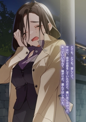 にほん女子校生ずかん Xe先生描き下ろし ギャル呼ばわりはしないで欲しいJK [鏑木 乙愛] 抱き枕カバー 160x50cm