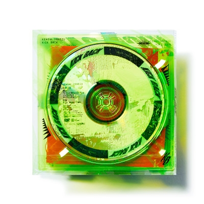 KICK BACK 映像盤_【初回限定】(CD+DVD) : 米津玄師 | HMV&BOOKS