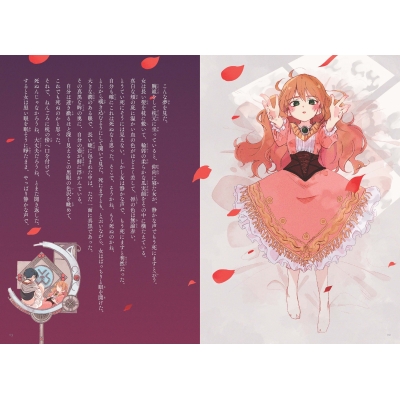 夢十夜 エコトバ : 夏目漱石 | HMV&BOOKS online - 9784580825147 夢十夜 エコトバ : 夏目漱石 | HMV&BOOKS online - 9784580825147