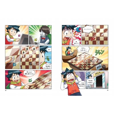 科学漫画サバイバルシリーズ ベストセレクション 10巻セット