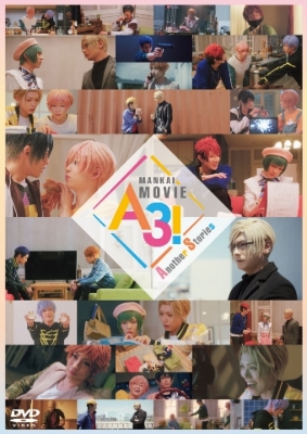 MANKAI MOVIE『A3!』 Another Stories DVD : A3! (エースリー