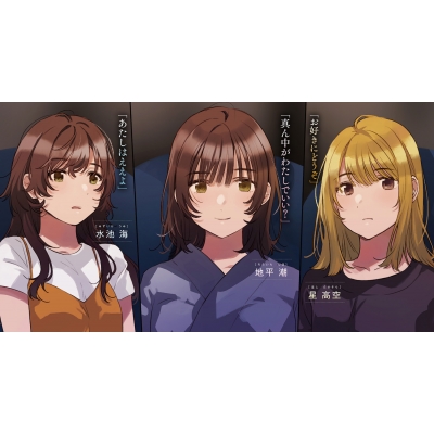 私の初恋相手がキスしてた　1巻　非売品タペストリー　弱キャラ友崎くん絵師　フライ 私の初恋相手がキスしてた 1巻 非売品タペストリー 弱キャラ友崎