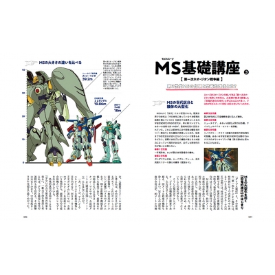 科学史・科学哲学研究 新装版 (叢書・ウニベルシタス 340