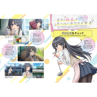 キャラクターアニバーサリーシリーズ 青春ブタ野郎はバニー キャラクターアニバーサリーシリーズ 青春ブタ野郎はバニー
