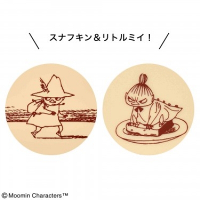 Mono Master (モノマスター)2023年 1月号【付録：MOOMIN スナフキンが