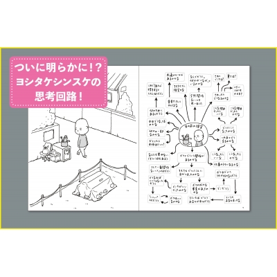 思想哲学書総覧2001-2010 Ⅰ思想・哲学・倫理 | 日外