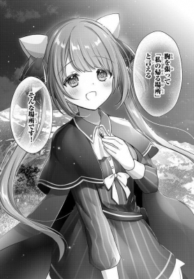 勇者パーティを追い出された器用貧乏 ～パーティ事情で付与術士をやっていた剣士 勇者パーティを追い出された器用貧乏 ~パーティ事情で付与術士を