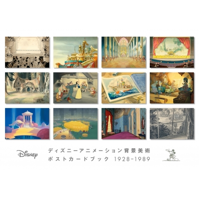 WALT DISNEY アニメーション アートブック 2冊セット WALT DISNEY アニメーション アートブック 2冊セット