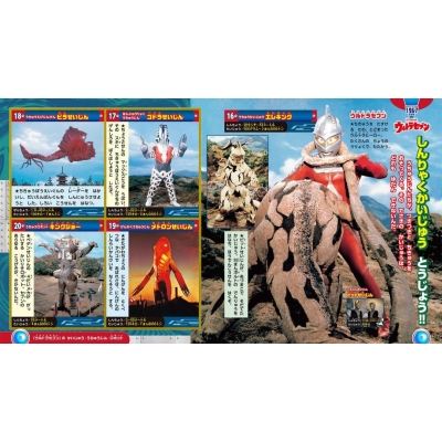 ウルトラの揺り籠~実録ウルトラQウルトラマン誕生秘話~ [DVD] Amazon.co.jp: ウルトラの揺り籠~実録ウルトラQウルトラマン誕生
