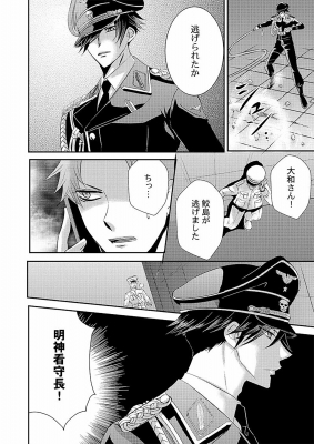 いづみ翔/甘い懲罰1〜10巻＋SCARLET2巻(11冊おまけ4コマ) 9784434286513_600.jpg?