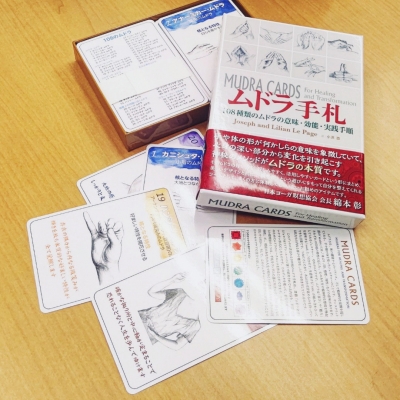 ムドラ手札 108種類のムドラの意味・効能・実践手順 : ジョゼフ