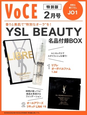 VOCE (ヴォーチェ)2023年 2月号 特別版【表紙：JO1／特別付録：YSL