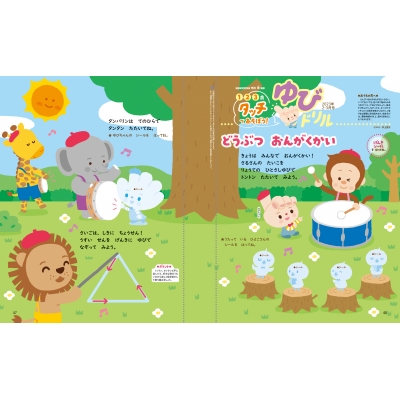 げんき 2023年 2・3月号 : げんき | HMV&BOOKS online - 011550223