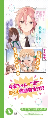 サキヨミ 定価1万円程度 サキヨミ！全巻セット 13冊 13巻 角川
