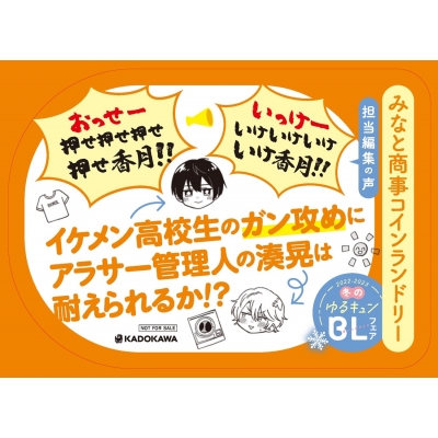 No.275 Frozen4冊漫画版 音声絵本 No.275 Frozen4冊漫画版 音声絵本 No.275 Frozen4冊漫画版 音声絵本