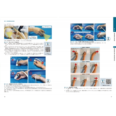 裁断済み‼️犬と猫の腹部超音波の描出レッスン 戸島下巻　視聴できる講義動画付き ビジュアルと動画でわかる!犬と猫の腹部超音波の描出レッスン 上巻