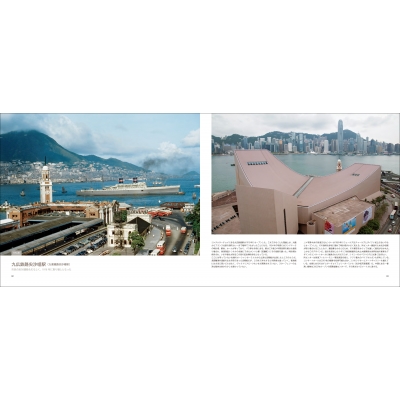香港歴史写真集 3冊セット 51V6sSIZ2hL._SY200_QL15_.jpg