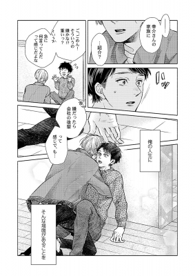 BL漫画セット BLコミック30冊セット BL漫画まとめ売り ③ - メルカリ