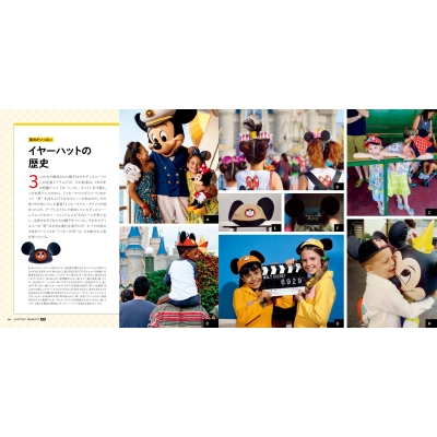 いつかは行きたい 一生に一度だけの旅 世界のディズニー パーク リゾート 100の楽しみ方 マーシー キャリカー スマザーズ Hmv Books Online