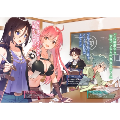 Only Sense Online―オンリーセンス・オンライン― ライトノベル 1-16巻セット（文庫） 全巻セット Amazon.co.jp: Only Sense Online 1 ―オンリーセンス