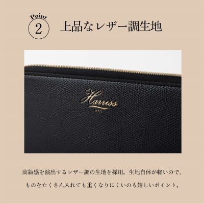 Harriss じゃばら式長財布 BOOK : ブランド付録つきアイテム