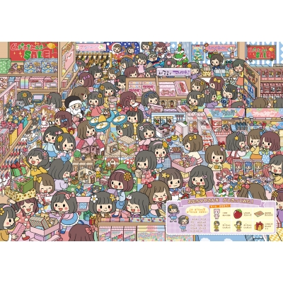 HIMAWARIちゃんねる まーちゃん＆おーちゃんをさがせ! : UUUM