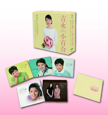 新品未開封　吉永小百合 ベスト100 Songs 6CDs BOX SET Amazon.co.jp: 吉永小百合ベスト100~いつでも夢を、いつまでも夢