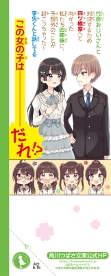 Amazon.co.jp: 四つ子ぐらし 1〜14巻 15冊 しおり付き ひのひ