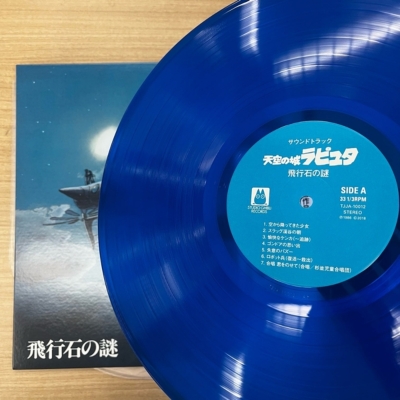 Joe Hisaishi Castle in the Sky Soundtrack LP (Clear Deep Blue Vinyl)