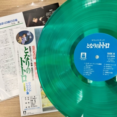 My Neighbor Totoro soundtrack (Colored Vinyl [Clear green]) : Joe 