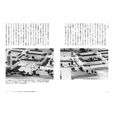 ナチスの歴史思想 巣穴の魂商人 (Warren Soultrader) · Modern Horizons 3 (MH3