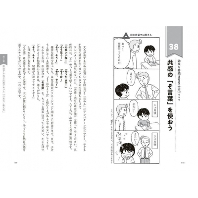 発達障害&グレーゾーンの3兄妹を育てる母のどんな子もぐんぐん